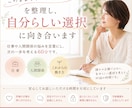 このままでいいのかなを整理し次の一歩を考えます 仕事や人間関係の悩みを言葉にし、次の一歩を考える60分です イメージ1