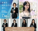 AI人物を入れたバナー/SNS広告作成します AIっぽくない人物画像で広告を！ イメージ4