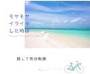 少しだけ話したい！あなたのお話し優しく聴きます 隙間時間や寝る前などちょっとニコッとほっこりタイム イメージ2