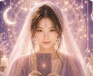 小さいこともお話しください。心から寄り添います 否定なし、説教なし、あなたを全肯定! イメージ1