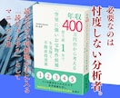 不動産投資で賃貸業！お金の残る物件選別を教えます 家賃収入で稼ぐ！現役医師が実践する㊙資産運用 イメージ6