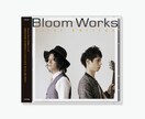 CDジャケットデザインします 経験豊富なプロデザイナーがプロデュース！ イメージ5