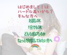 どんな人なのかなか～？　1分からお試し出来ます 初めての電話サービスの不安＆緊張も…まずは1分でOKです イメージ1