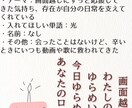 推し活短歌！推し用オーダーメイド短歌を作ります 言葉にできない気持ちを、世界でひとつの31文字に込めて イメージ2