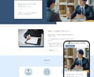 SEO対策付きの高品質ホームページを作成します 高品質でSEO対策付きの集客に繋がるホームページを制作！ イメージ4