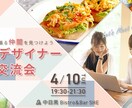 伝わるバナー！【実績掲載OKの方】制作します 実績作りのため特別価格！目的に合わせたデザインを丁寧にご提案 イメージ2