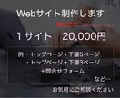 集客に強いWebサイト制作します 納得のいくホームページ制作、SEO対策を致します。 イメージ1