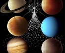 あなたの悩み聞きます オラクルカード×六星占術で占います イメージ2