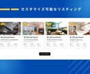 英語・多言語可マッチングサイト制作します フリーランスではなくWEB制作会社でアフターサポートも安心 イメージ4