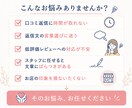 口コミ返信の業務委託承ります お店の想いを大切にした、誠実な口コミ返信を代行します イメージ2