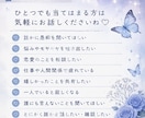 辛い気持ち、モヤモヤ、全部聞きます あなたの気持ちを否定せず、ゆっくりお聞きします イメージ2