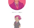 一般男性描きます 一般男性が欲しい場合にどうぞ☺️ イメージ7