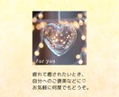3名限定：“金運メッセージ”をやさしく届けます 金運にまつわる温かいメッセージをお伝えいたします。 イメージ5