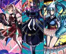 立ち絵お描きします 差分多めな立ち絵をお求めの方に イメージ1