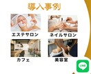 LINE構築いたします LINEマーケティングの達人が、次なるステージへ！★ イメージ4