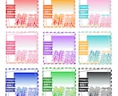 実績有！あなたのオリジナルのサムネイルつくります オリジナルのサムネイルで周りと差別化！ イメージ5