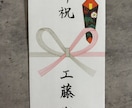 各種メッセージ心を込めて代筆します あなたの想いを美しい文字で届けます！14年間の書道歴あり イメージ2