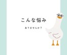 子育て中ママのお話聞きます 現役看護師、双子のママが寄り添ってお話を聞きます イメージ3