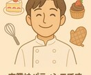 リアルな彼氏っぽいLINEを3日間お届けします 寂しい夜に、あなた専用の彼氏が寄り添います イメージ3