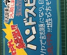 食べ物系〜メニュー表までPOP書きます 飲食店やサロンで働く方に☆温かみのある手描きPOP書きます☆ イメージ3