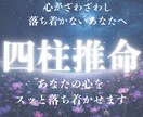 不安が消えないあなたへ。心の不安•迷いを手放します 1人で悩まないで。優しく寄り添い鑑定させて頂きます。 イメージ1