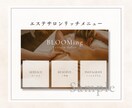 女性起業家さんのLINEリッチメニュー作成します デザインから設定までまるっとサポート！すぐに活用できます♩ イメージ6