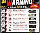 お店のPOP・販促画像を作成します 見やすく伝わる、かわいいPOPを丁寧に制作します！ イメージ6