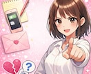 気軽に話してOK◎なんでも聞きます 愚痴/なんとなく思ってること/推しの話なんでもききます イメージ1