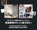 お手頃10枚パック!楽天など商品ページを作成します 印象的なトップ画像と構成で商品をアピール。CVを改善します! イメージ5
