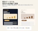 個人事業・店舗向けのホームページを制作します AI活用でスピード制作。文章・導線・スマホ表示まで イメージ4