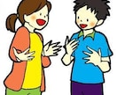 ちょっとした話でも聞きます モヤモヤして寝付けない、誰かに聞いてほしい。 イメージ2