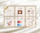 世界観に合わせたLINEリッチメニュー作成します サロンや個人活動の魅力を伝えるオリジナルデザイン イメージ3