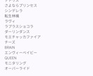 本家様に寄せた歌ってみた用のサムネを描きます ラフ確認あり◎5回までの無料調整可能 イメージ2