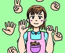 アイコン、SNS用イラスト作成いたします かわいいオリジナルアイコン、SNSイラストを作成いたします。 イメージ1