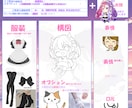 全身3500円！実写も◎SDミニキャラ制作します グッズやアイコンなどに【Vtuber/実写/配信】 イメージ9