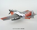 エアモデル製作代行いたします ハセガワ等国産物からAmodelなど高難度キットまで イメージ3