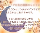 心理カウンセリング習得の元占い師／丁寧に聴きます 必要に応じて占星術を自己理解のヒントとして取り入れます。 イメージ2