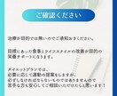 管理栄養士がパーソナルなダイエット支援をします 食事のコツを掴んで、一生物の知識を身に着けましょう！ イメージ8