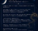 魂が結ぶ縁の意味を視ます ツインレイ鑑定｜魂の繋がりと今必要な学びを視ます イメージ4