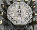 お悩み相談所ます どんな悩みでも聞きます！話してスッキリしてください❗️ イメージ2