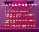 まだ終わっていない想いがあるか お伝えします 初回限定｜復縁の可能性｜まだ切れていない縁の糸を霊視 イメージ4