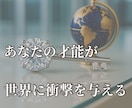 豪運の法則で才能が開花します 龍が起きる。成功が、あなたを迎えに来る。 イメージ7