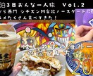 サムネイル作成いたします 視聴者の心が動くサムネ作ります！ イメージ1