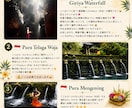 人生を変えるバリ島最強パワスポ旅のしおり作成します 本物のパワーを感じる神聖な聖域で心と体をリセットする旅へ イメージ1