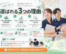 介護・福祉専門でSNS運用を丸ごと代行します 介護・福祉専門｜SNS運用代行サービス イメージ3