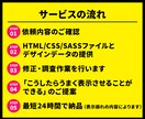 HTML/CSSなんでこうなるの？に答えます 表示がくずれているCSSの修正がうまく行かない、の原因を調査 イメージ3