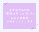 先着3名限定★女性の心を動かし選ばれるLP作ります 丁寧なヒアリングであなたの想いが伝わるLPを制作します イメージ9