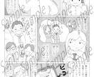 商用OK！受賞歴あり絵本作家が挿絵イラスト描きます 細かな場面設定OK/パンフレット、絵本製作、webデザインに イメージ10