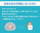 自己理解から副業・人生設計までを一緒に整理します AI時代でも自分らしくフリーで働く・生きる未来をデザイン イメージ6