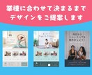 業種に合わせてチラシ、ポスターなどを作成ます 【法人】本業なので返信早いです！とことんお付き合いします。 イメージ4